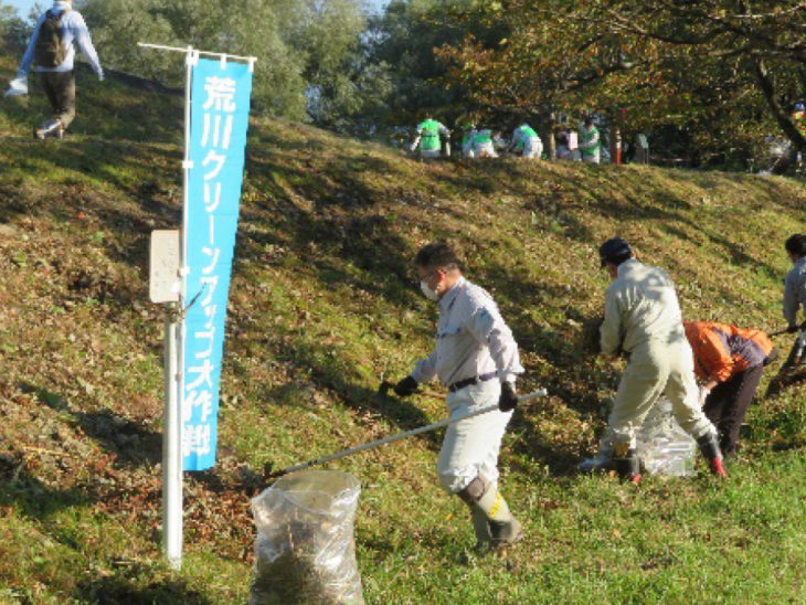 荒川クリーンアップ大作戦